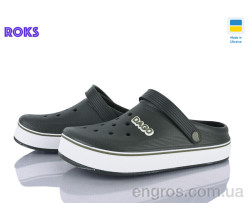Кроксы Roks